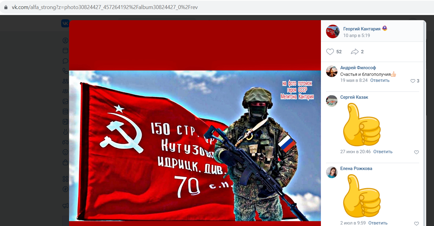 Kantariya_Georgiy_001__SoR_003__-VK.png